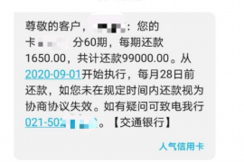 隆化遇到恶意拖欠？专业追讨公司帮您解决烦恼