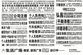 隆化专业要账公司如何查找老赖？